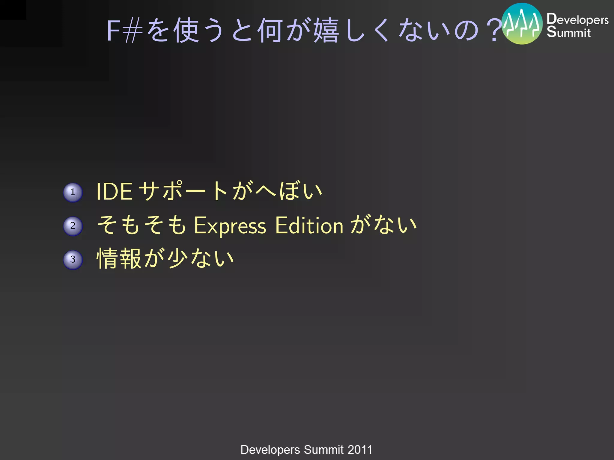 F#




    1   IDE
    2         Express Edition
.   3




.

.
 