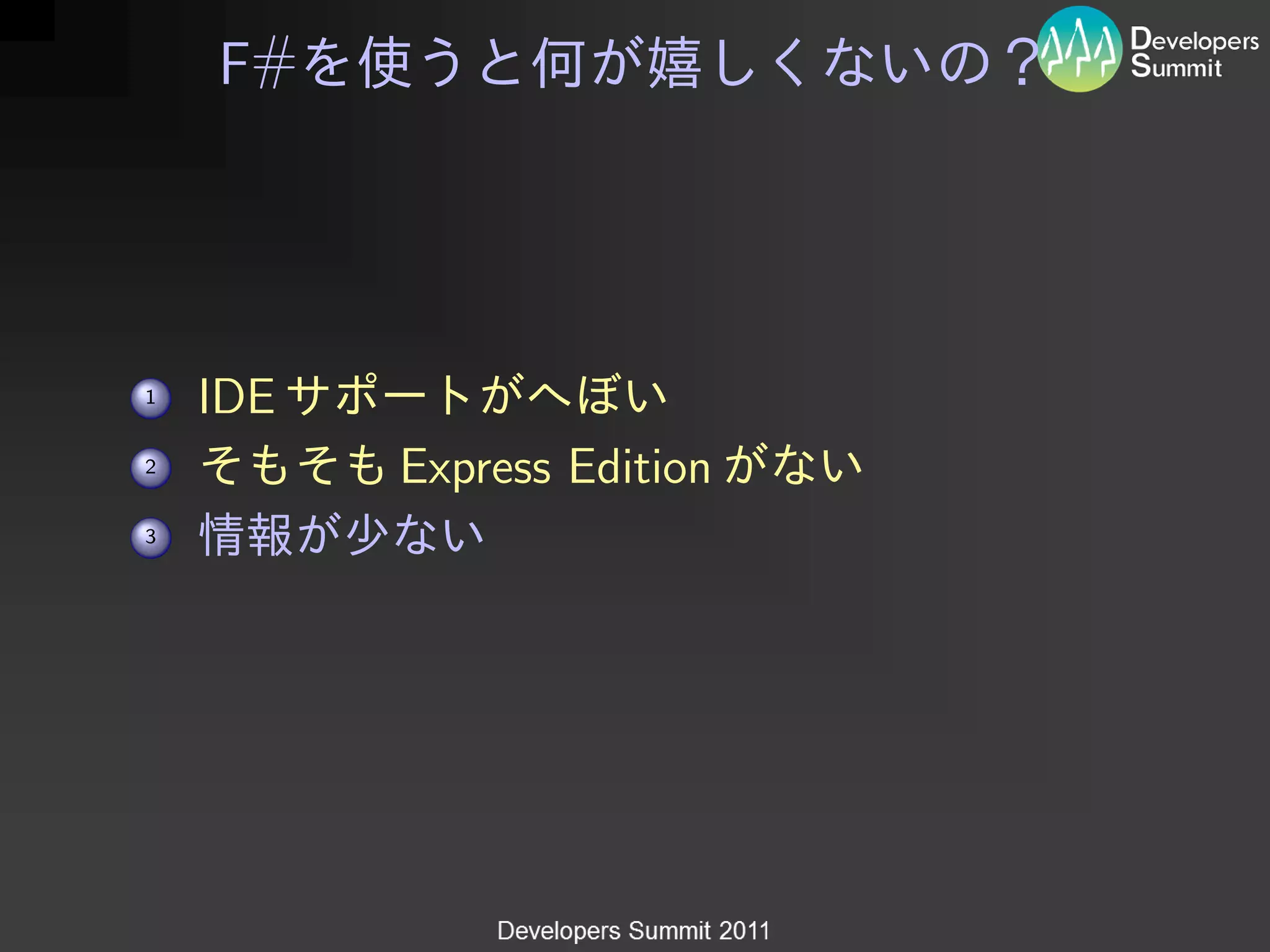 F#




    1   IDE
    2         Express Edition
.   3




.

.
 