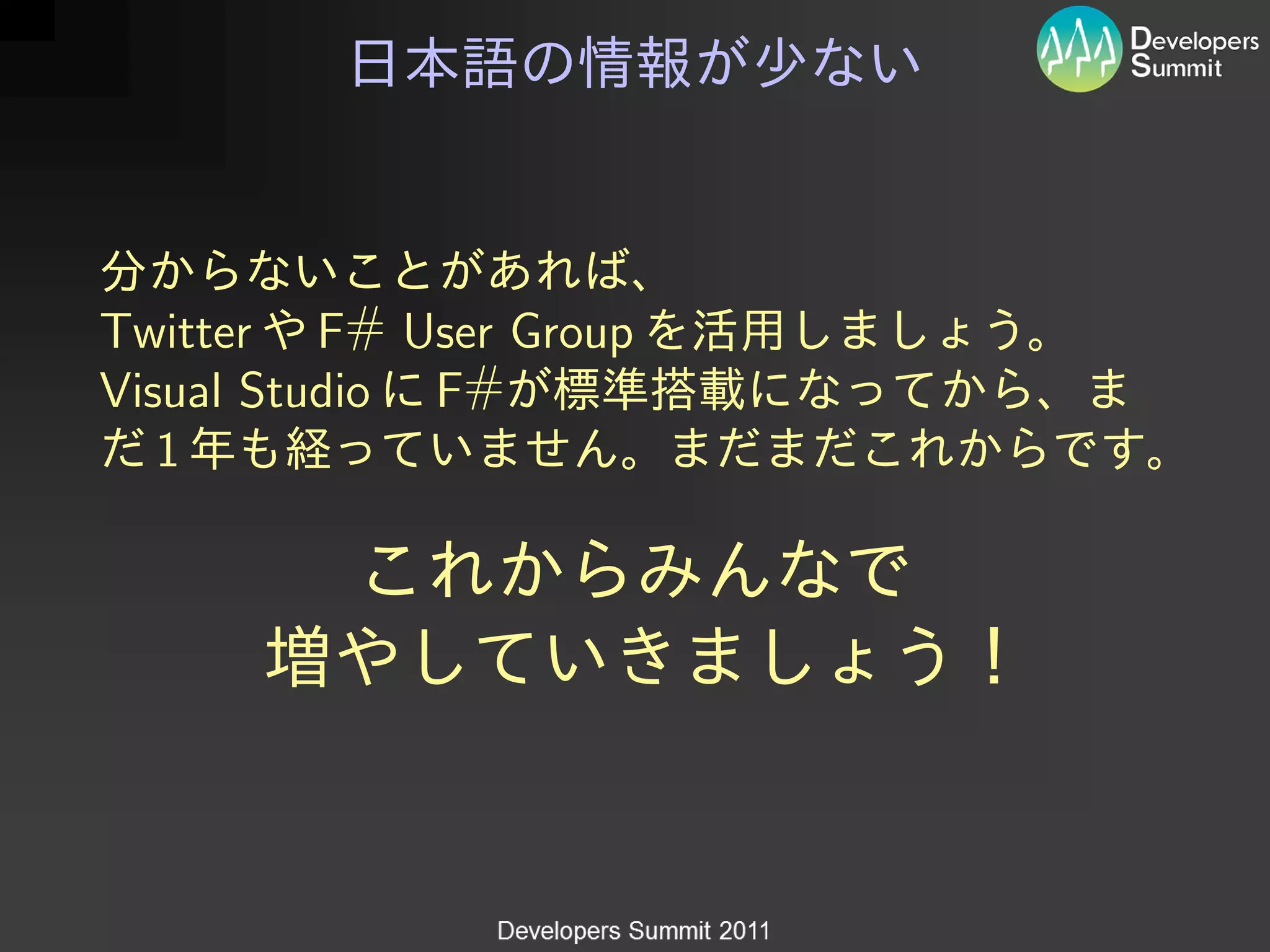 Twitter F# User Group
Visual Studio F#
   1
 