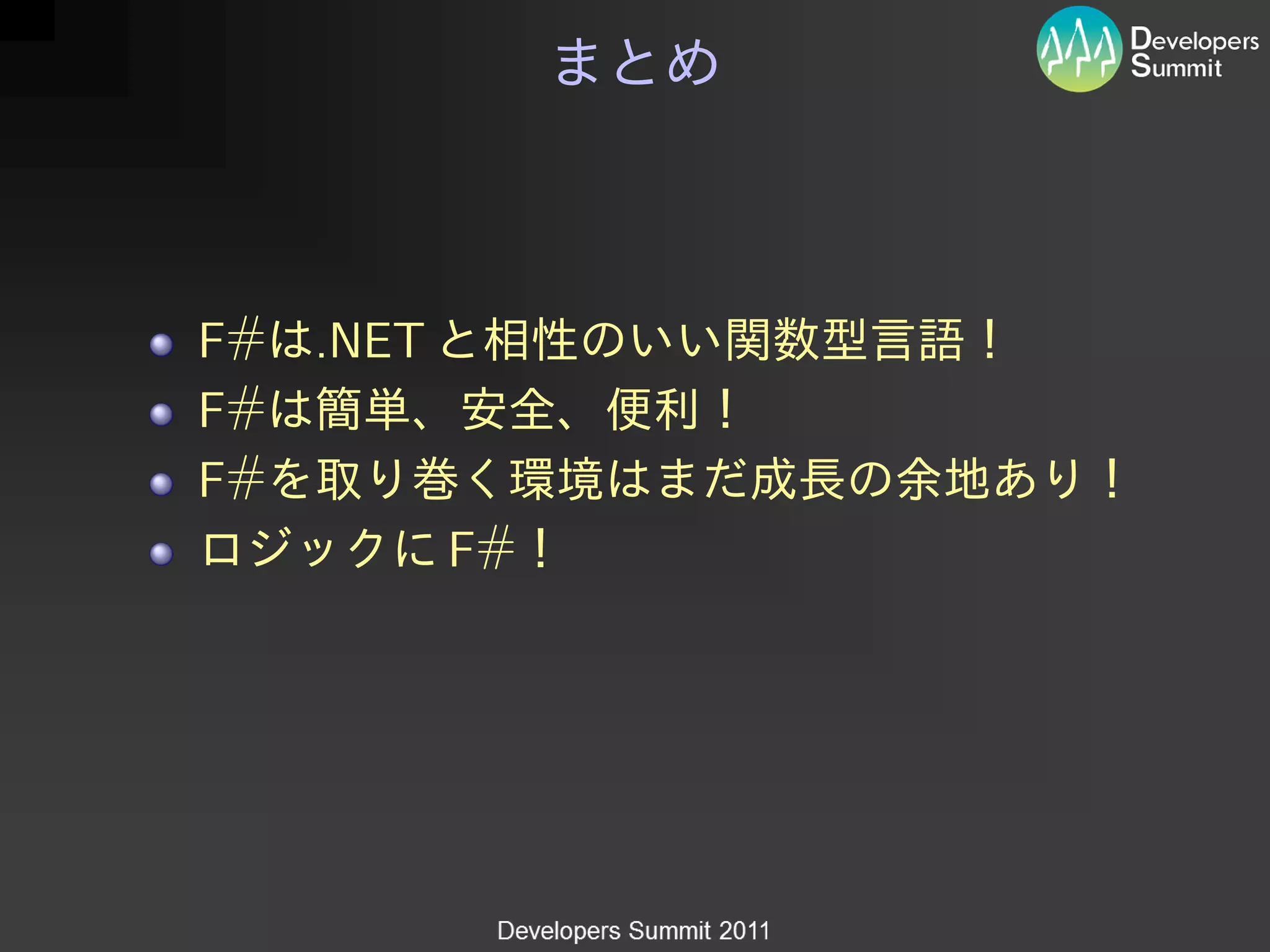 F# .NET
F#
F#
          F#
 