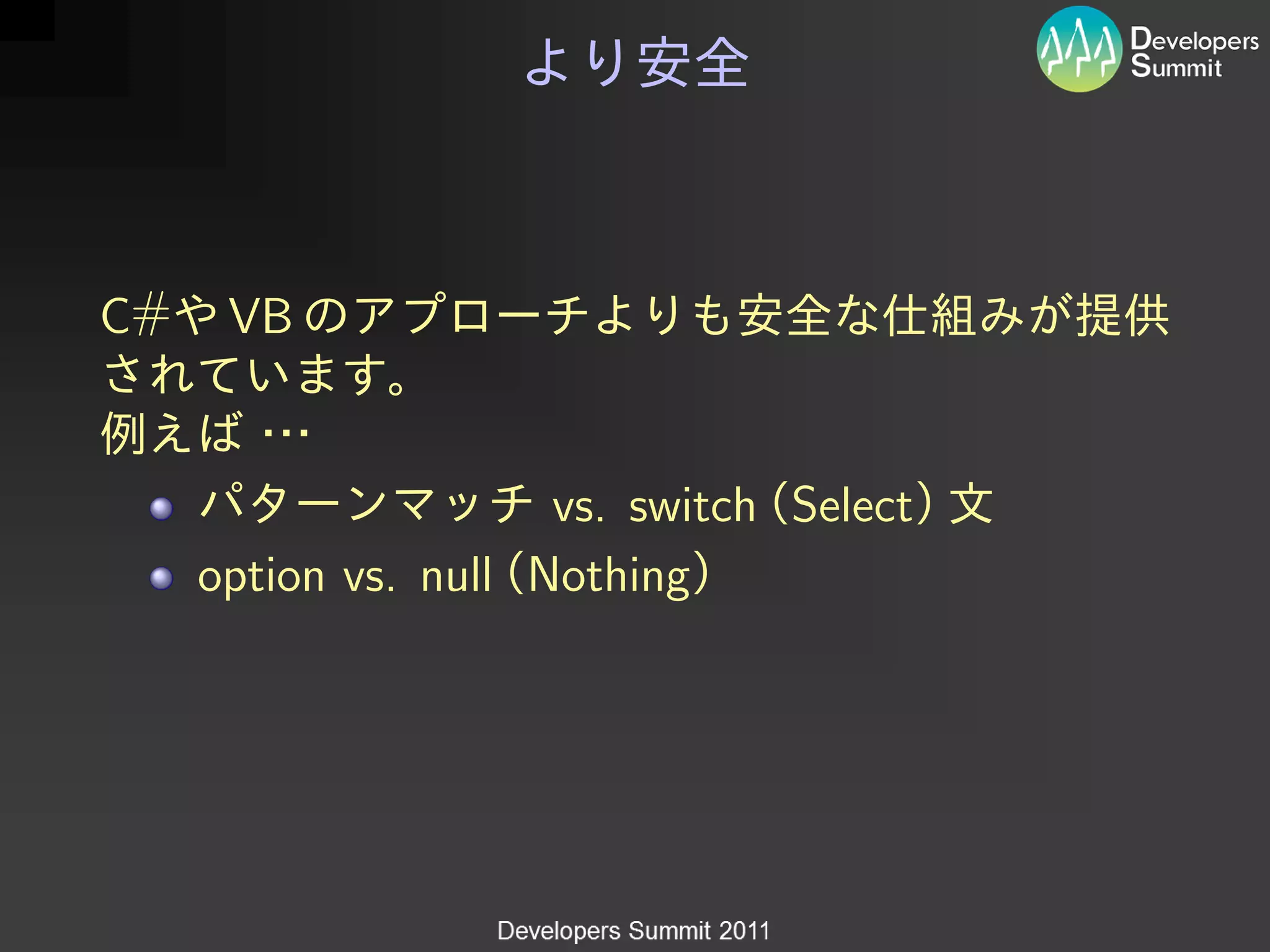 C#    VB


                      vs. switch Select
     option vs. null Nothing
 