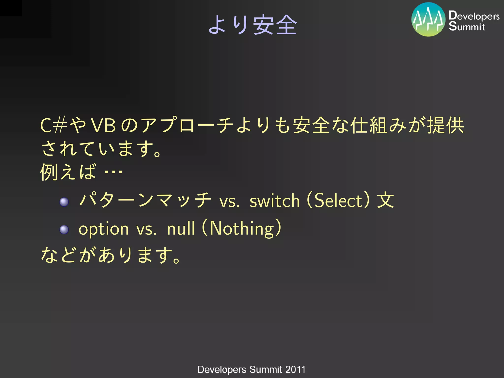 C#    VB


                      vs. switch Select
     option vs. null Nothing
 