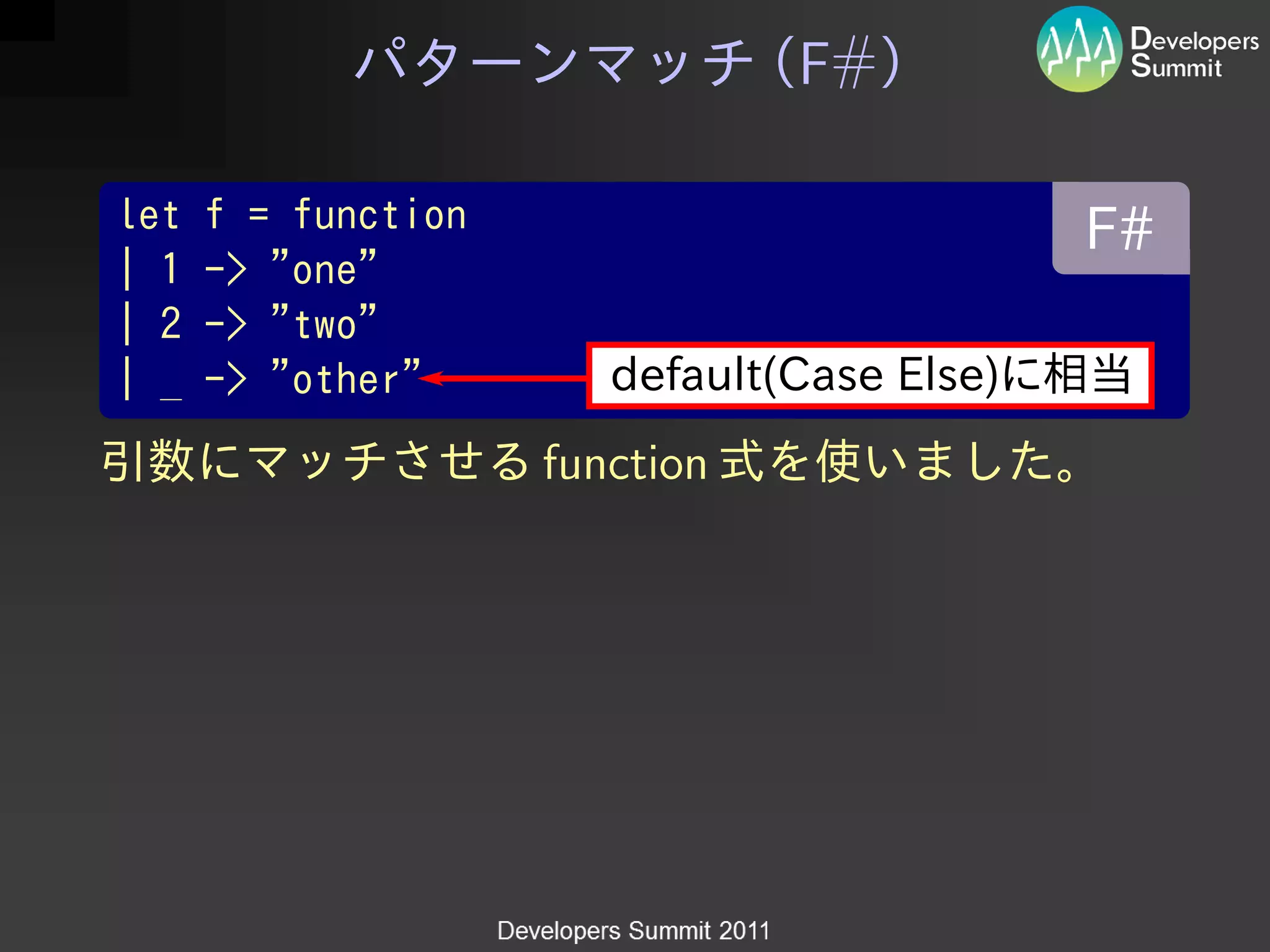 F#




function
 
