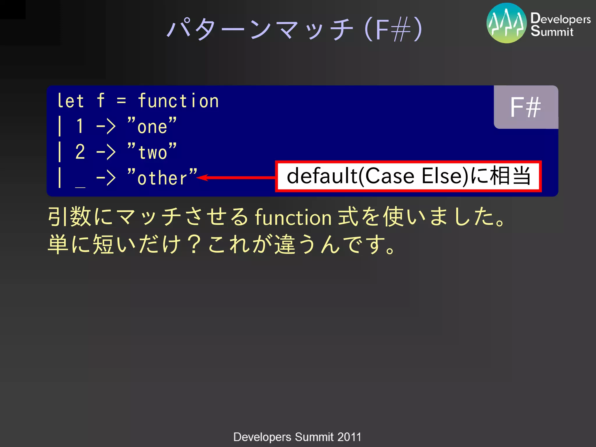 F#




function
 