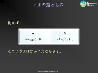null




API
 
