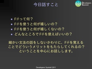 F#
F#
F#
     F#

          F#
 