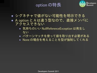 option


A option   A

               NullReferenceException


    None
 