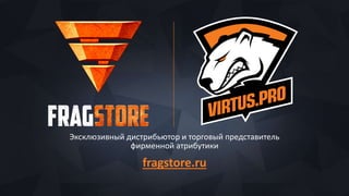 Fragstore | PPT