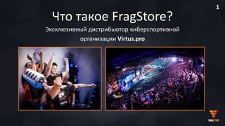 Fragstore | PPT