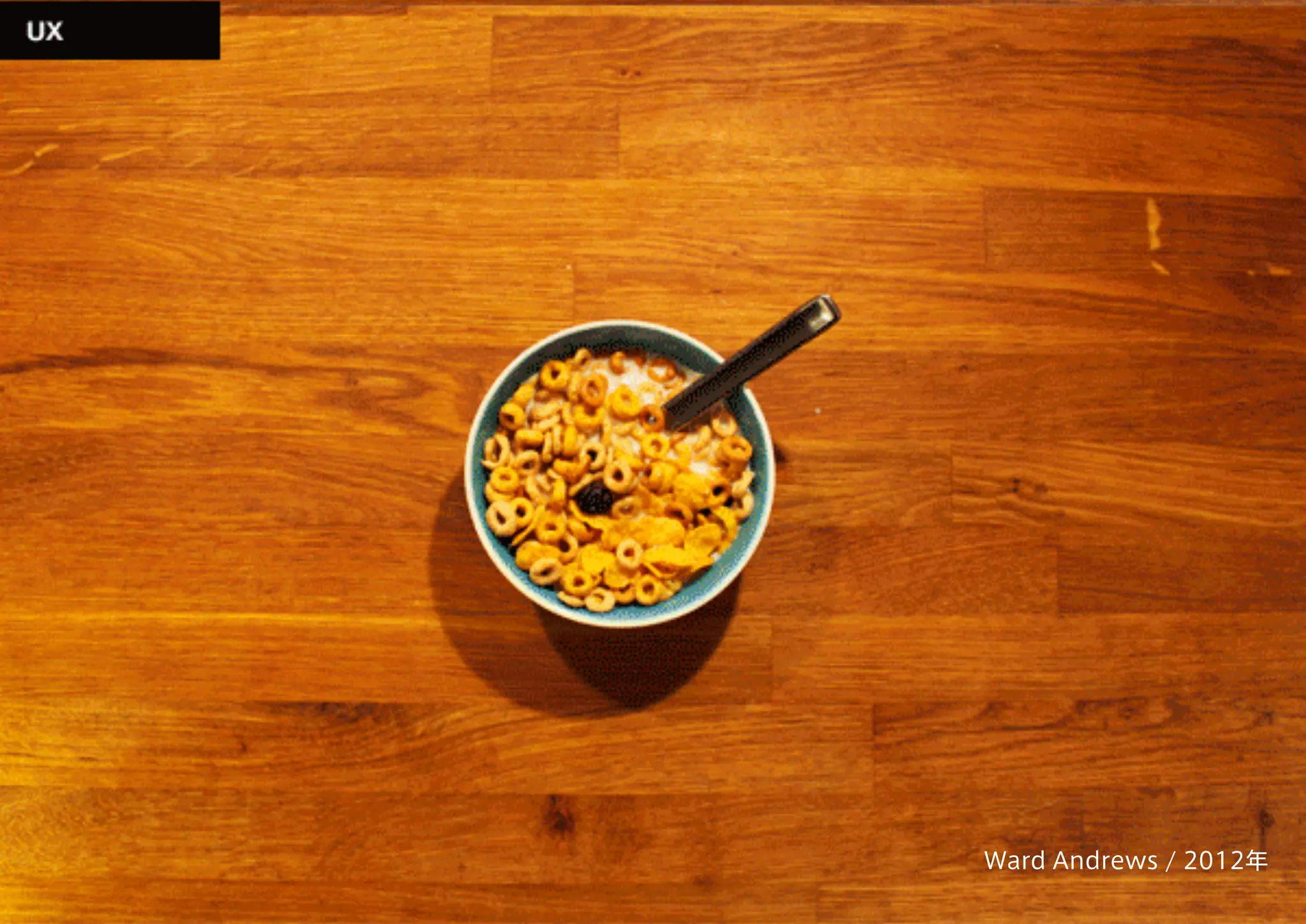 Ward Andrews / 2012年
 