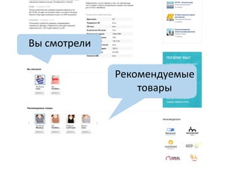 Вы смотрели
Рекомендуемые
товары
 