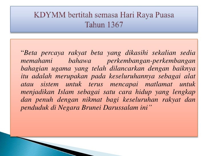 Sejarah Sekolah Ugama di NBD