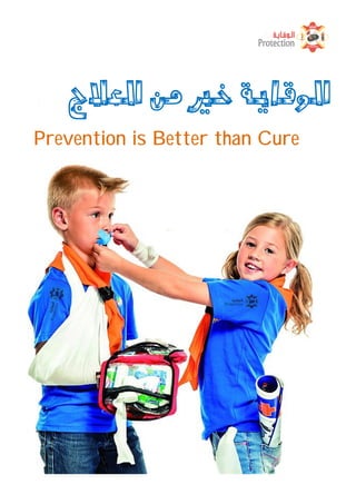 
Prevention is Better than Cure
 