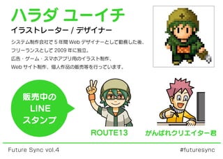 作ろう Lineスタンプ スタンプクリエイターの語り場 作ろう Lineスタンプ スタンプクリエイターの語り場