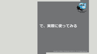 Copyright ? PERSOL TECHNOLOGY STAFF CO., LTD. All Rights Reserved.
ǡgHʹäƤߤ
 