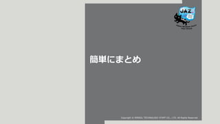 Copyright ? PERSOL TECHNOLOGY STAFF CO., LTD. All Rights Reserved.
gˤޤȤ
 