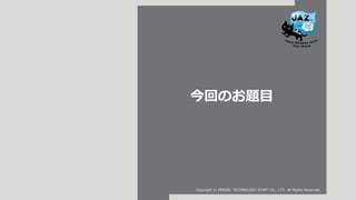 Copyright ? PERSOL TECHNOLOGY STAFF CO., LTD. All Rights Reserved.
ؤΤ}Ŀ
 