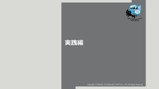 Copyright ? PERSOL TECHNOLOGY STAFF CO., LTD. All Rights Reserved.
g
 