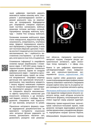 незалежність україни який рік
