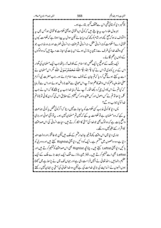 ‚Š*ÃCð¶ZkÐZ‚CgìƒX
¾qwfYZ[teTÃðZ(:òƒªÓ#Ö»:òƒT~t
Z%s:ƒð¼ZzgáxÃ¼ÈŠc*YñpÎZwtaZƒ@*ìÓ#ÖYV
:òŠ}?Ó#ÖÃ:Z¨Kã=Ô:Z¨KãÑZÄÔ:Z¨Kã¡]Zzg:z{èZ<Ø
Ëz‰Ü}.ZÅ§sÐi}6,**iwƒñZk!*]ÅZYi]Šïz{ßÍV
ÆŠßV6,¬ÎñX
Zq-kBÆñµ6,Zq-¿ZsxÆÜs±g;åZ#Zq-›yÅŒZg
1Zk›yä ø?]ôÖFäø]ô$]Ö×#äöÚövøÛ$º$öçûÙö]Ö×#äô ZkÆu6,Ã0+~ÂZkä¹
ZÐtëƒñO™Šc*?YyÆpsÐZsxÑñƒXZ#|]ÑZ™x
-ZvmzÅÃZkzZ§»DƒZMZkô!ÐJ**gZnƒñZzgZkÐÛâc*
H?äZk»Šwo™Š¬åXMäÛâc*}.ZZ#t7iÇZkäZ#
Ý7,JÂ?ä¾ZßwZzg¾o{Zzg¾½Æ_.ZkÅ¤/Šy»KÂCî?
}.ZÃHZ[ŠzÐ?
:Š*»Ãðè<ØËÓ#ÖÃtZYi]7ŠêZ¤/Ãð¿c*Ãð)®)
t¾z{›yìÂÓ#Öt¾7?›y7ƒXtÂZâñKZzg(,~
zZã!*]ìz{ßvÌ}.ZÅ»Zïg™DÔ§]Z¨KãÅZkœZ‰Ü
»ZŒÛZgG%7g{nX
øg~Š*~Zkz‰Ü¼Â)Y—ZgnÆop¤!gZzgŠzªq
ëZzgŠzu~Ã Rightist Š*ìz{Šz”V~ËìXZq-ÃŠZNŠ*ª
ÌZkœZ‰ÜÃt™DZzg Rightist ëXOç Leftist !*NŠ*ª
ÌZÐt™DXç}âîi}"5ë GNEY
Zq-¹(,}oÆZq- Leftist
xgÉXZv¬äZ7ÛZ„Š~ìZzg˜VJ-~ä7,Jì~&
ƒVZrVäZ¨K+MÅ(,~}.#ÖÅìpz{}.Z¬Å6,ZZy7gnp
568 h‹**Ü¢Q[-12By4791Y
 