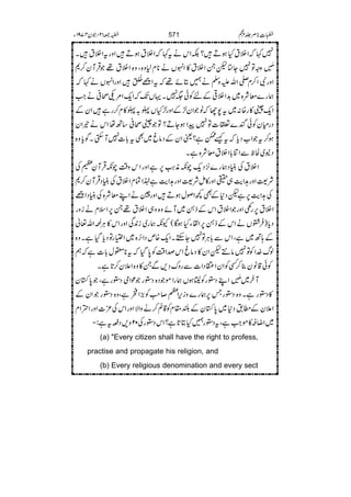 7¹ZÜtHƒD?ÉZkät¹ZÜtƒDZzgtZÜtX
$4è MGzzÂ7Y}pXZÜt»ZrVä**x1z{Ôz{ZÜt¸ŒÛMy™*
ZzgÑZ™x-ZvmzÅä…Cñ¸tZi7Òþ
EN
ZzgZrVä¹
øg}çÑ{~$+ZÜ¹ÆnÃð(7XŒVJ-Zq-Z%Oô°äZ#
Zq-ì»g{:~t7YâZy±ÆZzg±HVU/U»x™gìZyÆ
ŠgxyÃðn}©]Â7aZƒYD?Âìô°‚BåZkäªZy
ƒ™tZ[Šc*tùeì?ªZyÆŠâr~Ìt!*]7M$ËXÍc*z{
ŠE~ÒpÐZÚ!*ZÜtçÑ{ìX
ZÜtÅãCŠøg}4,Šq-aèè<Ø6,ìZzgZkz‰ÜaèŒÛMÈxÅ
Ñ<Zzg@Ze$„ÇZzg»ïÑ<Zzg@Ze$ì®ZÓxZÜtÅãCŠŒÛMy™*
Å@Ze$6,ìpŠ*ÆÌ¼ZßwƒDZzguäZLçÑ{ÅãCŠZi
ZÜt6,g¿ZzgZÜtZkÆf‚~Mñz{z„ZÜt¸X6,Zsxäizg
Šc*)Û¤VäZkÆf‚6,ZØYHƒÇ(Yèøg~i0+ÏZzgZk»CÙœZv¬
Æ;B~ìÔZkÐ!*CÙÂ7YMhXZq-{mŠZ],{~Z(gÂŠc*ŠHìXz{
ßv}.ZÃÂ7â…pZy»ŠârZkœZ‰ÜÃ0*ŠHt**ëw!*]ìë
Ãð‡ây¯™ËÃZyZNŠZ]ÐgzuŠ,ÐX»z{Z´y™@*ìX
My~$4è MGZLŠ2gÃ©8ƒVøgZñŠ{Š2gúZòŠ2gìÔ0*Îy
»Š2gìXz{Š2gT6,øg}zik,ZW™r#Ã(,ZõìÔz{Š2gZyÆ
Z´yÆ_.Š*~0*ÎyÆ—£xÃ‡ì™äzZÑZzgZkÅ³]ZzgZZx
~ZŸ†»ñZ#ìÔtŠ2g…HC@*ì?ZkŠ2gÅ02z,Šitì:D
(a) "Every citizen shall have the right to profess,
practise and propagate his religion, and
(b) Every religious denomination and every sect
571 h‹**Ü¢Q[-12By4791Y
 