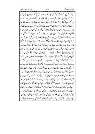 ìz{MMÆ_.¾~Û›yƒVX~”›yƒVc*°V~
ÐMÐŠ-È~c*',w~c*ZIug$c*z;!›yƒVc*ËZzgŠzu}ÛºÐ
÷Zmì)ëÛºy„gT¼$ÖYDZzg¼6aZ
ƒYD(ÂèIMiZŠ~»Zq-ÈtìZkÃtMiZŠ~ìz{t¾
÷Ztè<ØìZzgZk~Š*ÅÃð¤‰ÜÔÃðÓ#ÖŠ47Š}$ËZzgZk»
‡âãZzgŠ2g~hìz{ZKi!*yÐtêŠ}÷Z#VÛºÐmì
Æ_.~ZK„ŠZ]ÌOÑîVÇZzgZKi0+ÏÌ¦/ZgzVÇXQ ZNŠ ZzgZL
Zk»thìZLZNŠÆ_.z{V™}Zzg‡âytHìZk§bV
:™zYŠaZƒX‡âyt¾ÇŠzu}Å§sÑLZNŠZ]™[:™z
‡âyt¾ÇTÛ‘ÐvgZmìTè<ØÐvgZmìz{è<Ø»
Hì?$+i!*ã:™zÂ$+i!*ã:™zXz{¾Çl~:MîÂ?l~:Mî
»È„tì Propagate pz{t7ÈY?V™z„:XYè
Z¤/ŠÑbËÃvb™,ÂZkÃZk!*]ÅÌZYi]ƒz{ZyŠÑbÃ
Æ‚BƒYñ Profess »mQ Propagate ™ä»Z´y™}ª Profess
tìCÙè<ØZzgè<ØÆCÙÛ‘ÃthqÝìz{ZLèI (B) ÇZzgÔ
ZŠZgzVÃ‡ì™}ÔZy»ZOx™}ÔZy6,ya™}ZzgŠvZOxz{™}X
øgZŠ2gøg~Ó#ÖÃtZYi]7Šêz{tê™}Z£~›yc*
øgZŠ2gZq-Z£~ÃthŠêìz{tZ´y™}~›yƒVZzg ?7
Ó#Ö0*ÎyÃZkÆˆth7(z{¾t›y7XÓ#Ö0*Îy
™D)Zko{»Z´y™DëZ£~ Profess ÃthìYèët
ìz{t z;!"7(‡ây¯ñ)®)Z£tz;!"7ìXÓ#Ö»tháC
7Ô ¾Z£~Û7XÓ#Ö»thÌìz{t¾Z£~ZIug$
Š-È~7Ô',w~7Xt7z{7XT»ëäZïgHìz{Zïgøg~§s
573 h‹**Ü¢Q[-12By4791Y
 