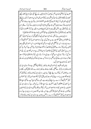 |]Ñ™*-ZvmzÅÆô/™ZxñZVÆnSƒð3,xqÃ%ŠA
3YD¸}.Z¬äŠ*ÅŠz—ZyÆŠñV~eZwŠ,Zzg6~ä¬
ÌZq-[~f™Hå|][ñúŠmZ}>zZ?xäÛâc*ìZ}}.Z!¿
¾ZƒYñÂZÐŠz˜yjŠêìp¾ZƒŠHz{CÙŠz˜yá™H™}ÇXZk
ÆnÂ»°ìX¾n«!*]~IeLƒVz{¸ì?¤â:i0+ÏÃ
tK“Æ‚BJw™z@*?Zv¬Å"Z•zVÆzZg_´)Z¶KYZv¬(
Šzu~!*]tìÀÆZ¶gZ]~Zq-¸’¶uuÅß!*ðZÔ
ä.îg6,zÃ¹Ó#ÖÐtglÅì)®)Z£tÃ)›Z¼ŒÛZg
Š}Šc*YñXZkÆ0~Zq-Šz!*'IeLƒVXZkŸ~«!*]
Â~t¼VÇøg}£tÅ™«™**Ó#Ö»ZÏ§bÛnìT§bË
Šzu}0*Îãà~Æ£tÅ™«™**Zy»ÛnìZzgZkÓ#ÖÆnë
Š¬N™DMñÔZ[Ì™gìZzg™DgÐZv¬ZyÃÛZ„
«ÛâñZzgZyÐÃðZ(÷uiŠ:ƒTÐŠ*ÆßÍVÅó{~ZyÆn
fªÆ‚âyaZƒYNX
˜VJ-Z¼ÆŸ~fñªCÙÆëóW~»mìz{Â‚g~Š*Æ
fñªCÙZzgCÙÛ‘ÐmgppzZáfñªCÙøg}‚BZ·t7gnpz{
øg}Üs¬Æ:}Šï−MñX‚g~Š*ÆfñªCÙÆëzò¬
ÆˆÓ#Ö6,tizgŠ¶Å¢zg]YV7MðÓ#ÖZ£tÛ‘Æ›âV
Ã)›Z¼ŒÛZgŠ}XtÎWÅ!*]ìX~äÌÎeMäÌÎeƒÇ
Zzg0*ÎyÅ99‚ÑpZÒe$äÎeƒÇtHrì‚g~Š*Æ
ñß-VäZ´yGZzg)®)Z£t6,¬Æ:}Îñp‚g~Š*Æñß-V
Æ:zVÆˆÌZ£~»Û7¶ZknZ[Ó#Ö6,izgŠc*Yg;ìz{
)®)Z£tÃ)›Z¼ŒÛZgŠ}XŠgZÝtZ´yì‚g~Š*ÆfñªCÙ»
563 h‹**Ü¢Q[-12By4791Y
 