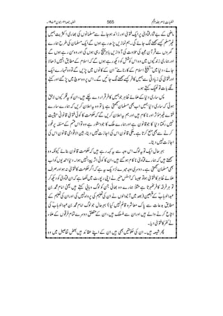 âèÆ"Ñgëzò6,Zq-:òZzgiZZ+ƒYäÐ›âVÅ¸g~ZÒe$…
)›ùKµYñÏXëúi,7,|gìƒVÐZq-›yÅ§bøg}
yzVÐŒÛMyˆÅˆz]ÅMzZi,!*CÙVg„ƒVÏZzgz{ÍgìƒVÐ
Zzgøg~i0+7V~z{ZkÃÒÃŠNgìƒVÐZsxÆ_.Z7eJÑ
YñÔŠ*~LLVZsxÆ»g**óóóZyÆ»âV~7,,ÐÂz{vg}Zq-
Zzg:òÅic*ŠCÐ…»ÛùKµYNÐXZk6,z{Îa~7,‰Zzgì
Ñ!*]ÂÇëƒX
:‚g~Š*ÆfñªCÙ…»ÛŒÛZgŠ}`ÔZyÃt„YVÑh
ƒð‚g~Š*…Z[Ì›yŠìc*Âz{tZ´y™,øg}‚g}
:})¸W,Zzg**»xZzgëtZ´y™,ÐÓ#Ö»Ãð:ò‡âãw
7g‚rŠ*»‡âyìZzgøg}o»Š2gìz{ÂZknÆX6,¨g
™äÐÌI™@*ìX±‡âyZkÅZYi]7ŠêÔÎZÑ¸Zò‡âyZkÅ
ZYi]7ŠêX
¾qwZq-ÂtßvZkzzÐtÈgìÓ#Ö‡ây¯ñYèz{
Bøg}ëzò**»xƒ‰ÔZy»ÃðZW,aZ7ƒZXŠ*Z£-VÃZ[
Ì›yŠìXŠzu~zz÷}4,Šq-tìZ¤/Ó#Ö»:ò:ƒZzgÜs
fñªCÙ»:òƒÂ6=¡aäZKg7g^~–ìZyëzòÃŠN™
ÂCÙÛ‘»ÛI@*ì}øg}z{¸ðXÃßvz;!ëªZâx·0
†Zß;[òÆ•)ˆ~MEZßVäZyÅ½Å6,zZ{7ÅZzgZyÅ½Æ
_.$+¬]Ð0*uçÑ{‡ì7H(¾qwßvZâx·0†Zß;[òÅ
Znq™äzZáZzgZyÐÝÔZyÆ0Šzu}ÓxÛ¸VÆfY
ä¬»:òŠc*X
QÛXZyÅÓ‘ÌZyÆZLZ+‰·9~z{
565 h‹**Ü¢Q[-12By4791Y
 