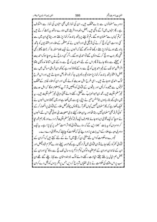 Šzu}›âVÐ(,}ZXZyÅúi~Ì°VÅúiÐZ%s
ìXQ°V~MÐâËX‰Šiz{ZÛi~øg}‚Btc™D
?¹VÐ›yƒ‰X?ÂJg6,;B!*0+|™úi7,_ƒXOçZy~Ð
FŠz„XÃe™äÅÂ=BZzgZrVäl6ÆfYZzgÇ-VÃ;B
!*0+ñƒñúi7,_Š¬Âz{™‰ZrVäZq-ßX¯™cCg¿
¶QZ#z{e™ÆzZ:‰ÂZ£~ƒ‰XZ¤/ËŠârätÎeƒZ£e$
ÃÌÐgz»YñÂQZkÆnZ£-VÃeÐgz1~ZÚÃZ+{7A
ZÛ$©è GG
E˜´Æ)Z£-VÃeÐgz1»ÃZ+{ìYèZyÛz¦)b~Ð
‰)};B!*0+|™úi7,−z){(z;VY™pŠlŠiƒYDZzgZk§b
ßvZ£~ƒYDXZÏ§bZIug$ÃáBZzgZyÃfYªCÙÆZ
Û¸VÐe{™BZzg!*¶VÆëzòÃŠBÂMÃ¥xƒÇZIug$
)›Z¼X·0†Zß;[òÐmgppzZáªz;!)›Z¼Xt
~z„¼Cg;ƒV=¡aäZKg7g^~–ìZzg~&ƒVZrVä
Ç–ìQ›y»¹VÃMñÇ:aè¡fYÆëzò6,Z®g™Æ
ÃðÛ‘Ì›y7gLåZzgtZyfYc(,~¤µƒð¶ZknZrV
äÎeZq-:òZ(ƒYñÜsZq-Û‘Ã)›Z¼ŒÛZgŠ}ZzgQëØgî
>Š,Ð‚g}ëzò»ZW,Z#Ö06,H7,ZìXtZq- æ ™ŠzuzVÃt!*]
Šzu~zzìfYÆZk!*]6,izgŠ¶ÅÓ#ÖÃe34/õ XG
Jz{:òŠ}Š}X
Š}z{Ó#ÖÃZkn?0™Ö@~MäÆnëZ¤/ZyÆ
ëzò¬ÃŠ¬YñÂZyëzò~ŒÛZg7ì¼²¬øg}Hxá{ßZzg
ZyÆ{0+ZyZzgZyÆëo{ßÍVÃÁZiÁ!*g{‚wJ-eÐgz»ŠHZzgZyÆ
‰ëìwc*XRìÑ]gppzZáßvyz*yÐsi−‰¸Zy
z‰ÜÅÓ#Öä(,~`VÑzq™Š,T6,Zôm,zVÃŠ4Š}™Zy ƒ6,Zk
566 h‹**Ü¢Q[-12By4791Y
 