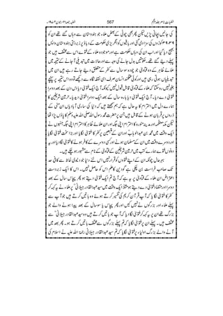 ÅY3Xã7,,pQÌaKÆ‰fYyz*yÐz;V‰¸ZyÃ
93ÃhzVÅwZŠ~ˆZzg!*¶VÃZôm,~Ó#ÖÆŠ!*î6,i',Š4yz*yzZ: - 93
ŸŠc*ŠHZzgZ[ZyÅz;VÓ#ÖìZzgñŠ{fYÆ:}ZkÐZ
¬Š‰¸XÓ‘$+wYäÅzzÐZzgqÑ]~p~MYäÆ³~
fñªCÙÆz{ëzòaŠ{Î‚wÐ¬Æ0ŠYDgìZy~
p´VƒCg„ZzgÃðWZ¨KyÜsZÏ`ó{ÐŠAÂz{Zk³6,ã
%7g{YfYÆëzò‡.ÞJw7YèM`Zq-:òŠc*ŠkŠyÆˆŠzuZ
:òŠ}Šc*XM`Zq-:òŠc*!*g{‚wÆˆZq-ŠzuZ:òŠh+c*Xw}Ñ<»
øg}Šw~ZZx»tqwìëBŠ*Å‚g~M!*Šc*VZyèÆ
fgzV6,ŒÛ!*yƒäÆ‡.ÞX6,|]·gÎwZv-ZvmzÅ»0*îV7,Zå
pl6ZzgæÜëg{»ZZxZK(ZzgZyfñªCÙ»ZZxZK(MVä
Zq-z‰Ü~·0†Zß;[òZzgZyÆ•6,¬»:òÎc*Zzg(,ZJ:òÎc*
ZzgŠzu}z‰Ü~ZyÆ›yƒäZzgËŠzu}Æ»Ûƒä»:òÎŠc*Zzgt
ŠzâV:}øg}Ã~w}Ñ<ÆëzòÆ**xÐgƒ`X
¾qwaèZyÆZL:zVÃŒÛZg7ZknŠ*ŠE~ÒpÐ»°u
J-™8ïELÛZ„0_ìÍŠ+»DZkÃqÝ7XZk»Zq-i',Š„
Z‹ZnZyfYÆëzò6,tìM`?Zq-:òŠïƒQk‚wÆˆ
ŠzuZZzg„Š:òŠ}Šïƒ}Zq-z‰Ü~¦†ZØŠgŒãò6,fYätÈ™
¬»:òÎc*MŒÛMy™*Å‚™Dƒñz{!*'™DMÐ
¬fYZzg),gÍVä7XZzgQkc*Î‚wÆˆaZƒäzZá
),gv¸Zy6,tÈ™:òÎŠc*M!*'™Dz{¦†ZØŠgŒãòÐ
ZX¬Zy6,:òÎc*?¬),gÍVÐZ!*'™DƒXQˆ~
MäzZá),gvZz1Y6,:òÎc*?¦†ZØŠgŒãg9*îGZvmäZsxÅ
567 h‹**Ü¢Q[-12By4791Y
 