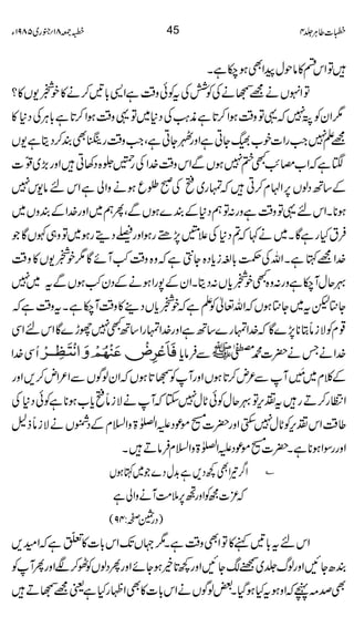 )
.%
-
&
0
$
$
&&'&
#
/.4/.4
//
/,
,
&
2*
$/0
/ 3""
',
6
 