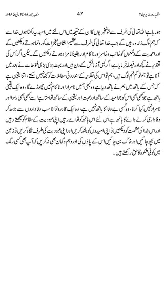 !
"!
#
"
'&
*3
%
!
/
 