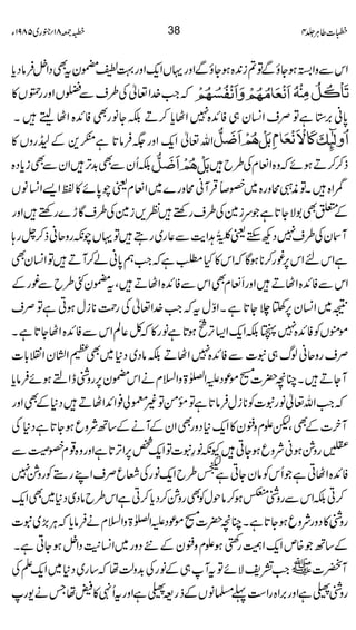 !
!
#
&
!!'&
!
+
!
!"
,%
-
-.
#-!
-,
/
#/
 