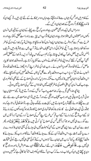 /
"/*+,
/
'
-
&
%+
-%
&-"
!"#
&
#&
&"#&&
&$.4
&$!
 