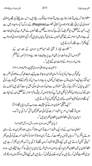 * 
!
	
 
	) 
 
  
 	!		 
                            
 
		
 !	 

! 
	
! 
	
	
		 
 	 	     	         
           
 
!
 
	 
 