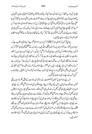 ÖYNZzgtZOg™,ž}.ZÅgŸQÏ§bªCÙƒÂQtŠú~žë¾~gŸ6,gZè
XQÂŠú~tƒ**e’žZ}}.Z!Âøg~gŸ6,gZèƒYÔtZiÂÅY tÑN*0Y@*ì
$Ëì1}.Z6,i',Š4Ãð7ƒ$ËZkaZi¸™,žZ}}.Z!Žøg~gŸìÔT
§bëŠ9eTpâV…z,Š3Š}ZzgZKgŸQk~gÄŠ}Xp»g~
ÆÒpÐt»g~gOžë7Y…žÂ¾§bZCêYg~ÛâñÇpuZky
J-ëCÙ§b»ggxeTX
»¬ìQk»¸Èìž )Ww/Zy:102( OçŒÛWy™*~Ž
uuzV6,˜h}gÅÔuu,CÙ§s#ƒCXuuzVÆ07¹YYž¾
§sÐúƒÇZzg¾§sÐZe7-WiâöWñÏXZkañðuuzV6,Ú
gLìÔCÙZkyÆa!z‰Ü»ggLìXÂZ¤/ŠÔÆZOg~Z+aËìÂ}.Z
ÆgŸÆZOg~ÂZkÐÌ¹ic*Š{aËƒãe’XQkÅgŸ“¹VÐ
WñCÙz‰ÜQkÆa»ggXZy³gzZCVÅ§b:FŽWy~ZOgÅ
{-V~¸…ƒˆ‰ZzgZ#}.ZÅ§sÐúÒ{Wc*Âz{QkZLwÐøzxg{
ITÆa‚g~gZ]YÏ‰X
Zka)®)0*ÎyÃS¤Æ‚BQyqÑ]Æ7ÃŽz;V!*¹
”VÐZYg~X~t¼VÇžZLZL´¸V~œ‚!¡ÎÆa»g
ƒVZzgZôÅt»g~ÌgOžg1{~„¡ƒÇXg1{zZáÌ»ggZzgZk;t
»g~gOžƒYìœ‚!¡Î¬@%œ/ÆÒpÐg1{~oc*YñpZkU
ÐÌ»ggžZ(7ƒÇZzgQkßg]~H™**e’Zzg)®)ÃÁÁZk**]
Æa»ggxe’Zk6,-¨gƒ**¬Ð¢zg~ìX¨g»˜VJ-mì=
¢ìžz{ƒ[ƒÇYèZkŸ~~¦/¸Šz‚wÐ@Ze$Š}g;ƒVp¿
zZÑUtìžQkÆa¼»gc*V…™ãZzgQy»g-V~ÌŠznÆZk**]
ñŽŠX
524 7 h]¤CÙ¢[-92BŽÑð8891Y
 