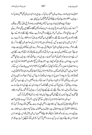 ñß~™xyŽøg}ŽZ[~Z3g!*i~™gìZzgZ¶gzV~Ì‰Z´y™zZ
gìX¥xƒ@*ìQyÃIŒ»ÃðÌD7žtHqìX
I3Ïî XÂZ,z‰ÜHY@*ìZ#ž0V»z‰Ü:g;ƒZzgÛ&U*ãÆÕÐß
W™}.ZÆŠg!*gÅ§sgŽqHYñXZk!*]Ãz{7Bz{BtÌoø}Å
nìXOçoø}~T§b¬z{ŠVZzgÛd$Ð»xfe¸ZzgŠðÆŠï
¸ZzgÑ^6,Ñ^1s¸Xz{BZ[ÌÑ^1w™ZzgŠð»Š}™ÔÛd$Š}
™ëZk~!*i~ÛAYNÐqÑèz;VúZxZÜkÅ°Zª~ŸƒZ™D
¸Xoø}ZzgIŒ~i}Wy»ÛtìXoø}i}ÆhVÅ!*]ìZzg
IŒWyÆhVÅ!*]ìXZkÛtÃz{7Y…aèpŠiˆF¡]gnp
ZkaŠz!*g{!*]Ãi}Å§sžgìZzg"p°Š3gìXOç‰
ŽZ[Š¶zZßVäQz„nQYÑìX|]ZŠk[ñúŠmZ}>zZ?xÅfZ]
6,Ô)®)ÅfZ]6,ÔCÙnÆnQYw™z{BžëúZxZÜk?tU*"$™Š,Ðž
ë¸¨Ô…Ãðps7XqÑèúZxZÜkÅÂc„7ƒg„z{ÂÓáðX
êÂ}.Zä™**ìZzgWy?™**ìZzgZ(ê™**ìTÆZW,Z]¢zgi}6,**iw
ƒVÐXtƒ7Yži}zZáQyZW,Z]Æ%ä:ŠBXZkaZ#ZknÅ
"ƒŠ{"p°™DÂQyÆZz6,=psW@*ìZzgQyÆaŠweg@*ìž(,}
"!*ußvX}.ZÐ”heÆaùeÑHV™gìž”ÌáBZzg„CÙ
$ÌYNeÑYVÆË~pteÑHV}.ZÆŠg!*g~»x7Wc*™'X
Z[~)®)ÃC@*ƒVžZ•wÆpHXÀ˜ÂWY…Ò
eZÜpÂZ•wÃYV85é FNEŠHXÂI3Ïî XŠgZÝZq-Zzg!*]Ðmg‚rìZzgŒÛWy™*
äŽÂZEwÛâc*ìz{Z•wìXZ•w!*[Z¢3›é
EG
wÐ1ŠHZzgI3Ïî X!*[¢‘ÏîÐ
ìZq-Šzu}Æ‚B£¨™**aè£«»*yZk~áïåZkaˆZiZV
Ûâc*ìQë û õzgèSZk£«ÃI3Ïî XÈŠc*ŠHXzg:ŠgZÝŒÛWy™*~
527 7 h]¤CÙ¢[-92BŽÑð8891Y
 