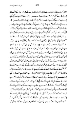 ÆZ!š/õE e`Ø Ð†Zzg e`Ø Z•w™,XZ•w»ÂZzgIŒ»ÂŠzâV„Â
ËZzïŽÆWiZŠƒYäÃÌë e`³³³³³Ø X~Ð‰Zkñ6,™ŠtWDX
~ e`³³³³Ø XZ#QkÆÖÅg(V»^Š~YNZzg
²£Õä
N
ghŠc*YñXZÏ§b
Šzu}Z,YâgÌáïƒYDXÆZz6,Ãð0*È~:ÅYñZLqw6,ghŠc*
XZ+úg]ŽZLWÃËÆ—g e^a×ä c* e^aØ YñXZÏ*yÐWÐZq-Âì
7™Š}Zzg¾ž÷Z¼ÌZC7g;X÷~CÙqYyÔâwÔ³]ƒ¼¾ZƒŠH
ëXOçŒÛWy™*ä[|w&wzsÐ5™Ž e³^a×ä ìXQkÃ²!i!*y~
*yQVc*ŠHìQk~Zq-tpž}.ZÆ—gZLWÃ7™ŠïXt²n
™DžøgZƒ¼Z[¾}4Šì¼ÌZC!*¹7g;XZL{0+Zy
YyÔâwÔ³'ÔÓkÔ(,}gLÔ%Šúg'Ž¼ìë¾}Šg!*g~tÈ™q¢™
ŠïžZ¤/ëÑLÂøgZƒ¼',!*Š™Š}Ôë6,+eZwZzgZ¤/ëFÂz{
ŠÔTä¸çn¾}‚BHìQkÆZz6,ZC«**iwÛâZzgªCÙ™Š}žÂøg}
‚BìøgZƒ¼á™ÂäQkÅ™«ÛâðXøg~³'B1…'×h+³'
ÛÆaÔøg}Ókn1Qy~'×h+',QeZ%ÆaÔøg}ZñZwn
»ZzgZk~¤/tziZg~Zzg Þfj`³³Ø pÁ™äÆa7(,JäÆaX:tìp
OçZ˜ksV~Z#cQì¸]~Âë ¬b~»*yÌ0*c*Y@*ìX
Æ‚BÔ¬b~Æ‚BŠ¬N™**XŠgZÝZ# »pì¹¤/tziZg~ Þfj`³³³³³³³Ø 
Z¨KyZCƒ¼ŠZƒ6,ÎŠêìÂQkÆË~¤/tziZg~pŠlŠaZƒCìZzgz{ŽZk
Ÿ~4ƒQkÆŠw~¢zgŠgŠaZƒ@*ìXz,Âƒ¼}.Z„»ìQkÆ
ïŠg]~ìpZq-x~Z¨Kytê™Šêìž~ƒ¼®Ò0îGGSQkÆ—g
ZkŠ¬Æ‚Bq¢™g;ƒVžZ¤/¾}4,Šq-ëÑLÂë6,ÒeZwZzgƒ¼
hu™Š}X¹(,ZêìZzg¹}ŠwÃ5%ÆˆZzgZLÑ»‹t™ä
ÆˆZ¨Kytê™YìXZkaZkŸÆ‚B„Šw~Zq-ŠgŠQÞìÔŠw~
528 7 h]¤CÙ¢[-92BŽÑð8891Y
 