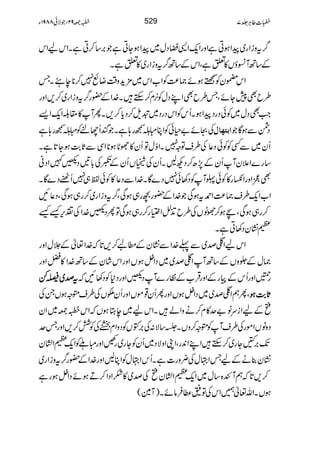 ¤/tziZg~aZƒCìZzgZq-Z+cŠw~aZƒYCìŽ',‚™CìXZkaZk
Æ‚BW²ƒV»mìÔZkÆ‚B¤/tziZg~»mìX
Zk*yÃBƒñ)®)ÃZ[Zk~'×h+z‰ÜŸù7™**e’XT
§bÌ7YñÔT§bÌZLŠwÃ3,x™MhX}.ZÆ—g¤/tziZg~™,Zzg
Z#ÌŠw~ÃðŠgŠaZƒXQkÃZkŠgŠ~ps™Šc*™,XQW»£¨Zq-Z,
ÅOñ"§ðÃZCI3Ïî X™g;ìXŽnQY%ÃI3Ïî X™g;ì ]ej`^Ù ŠÔÐƒÇŽ
Qy~ÐËÃÃðŠ¬Å§sÂz7XZÍwÂQy»ÑN*ƒ**ZÏÐU*"$ƒY@*ìX
WQyÆ7,|™ŠNBXQyÅéVQyÆ°Å!*'ŠB}ZŠã Z´y ‚g}
Ì"ZzgZÎg»ÃðUWÃŠ3ð7Š}ÇX}.ZÐŠ¬»ÃðÂ„7QàŠ}ÇX
Z[Zq-§s)®)Z£tƒÏŽ}.ZÆ—g_g„ƒÏÔ¤/tziZg~™g„ƒÏÔŠ¬N
™g„ƒÏÔFƒ™ÑIVÅ§bE+ÜZ(g™g„ƒÏÂQŠB}.ZÅ¼k,ùù
x¶KyŠ3CìX
ZkaZ‹œ~Ð¬}.ZÐ¶KyÆ_«™,@*ž}.Z¬Æ°wZzg
)wÆžzVÆ‚BWZ‹œ~~ŠZ4ƒVZzgZkáyÆ‚B}.Z»aZzg
ttttœœœœ~~~~êêêêÁÁÁÁ g¤ZzgQkÆgÆZzgŒÛ[ÆÂg}WŠBZzgŠ*ÃŠ3Nž
ÔQëZ‹œ~~ŠZ4ƒVZzgQQy¸ñVZzgQy”VÅ§sázƒVXÅ UUUU****""""$$$$ƒƒƒƒ
ìÆaZiuâ"u»x™äzZáXZka~eLƒVžZk[-~Zy
ŠzâVZñgÅ§sWÃáz™zVX*‚Ñ:Å',ÆVÃŠzZxÛÅÃÒ™,ZzgTu
J-',QYg~™MhZLZ0+gÔZKZzÑŠ~QyÃYg~gOZzgIŒÃZq-xZy
wÅ¢zg]ìXQkZ•wÃZCBZzg}.ZÆ—g¤/tziZg~ • ¶Ky¯äÆaTZ
™,@*žëWÒ{‚w~Zq-xZyìÅœ~»]ZŠZ™DƒñŠZ4ƒgì
ƒVXZv¬…ZkÅÂ=«ÛâñX)W}(
529 7 h]¤CÙ¢[-92BŽÑð8891Y
 