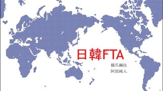 nFTA
צ̭

 