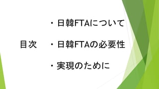 Ŀ
?nFTAˤĤ
?nFTAαҪ
?gFΤ
 