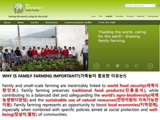 ② 쌀시장 개방 (미국 호주 베트남 등)
- 쌀의 예외품목으로 인정치 않는 첫 협정문 탄생 우려
* 미국을 비롯한 베트남, 호주등이 함께 쌀의 관세 철폐를 요구할 가능성이 큼
* 우리 정부가 쌀의 관세 철폐를 막는다고 해도 이들 나라는 무관세 의무수입물량인
TRQ를 요구할 공산이 큼. 이럴 경우 사실상 무관세로 미국 호주 베트남 쌀을 수입하
는 일이 발생할 가능성이 높음
예) TRQ적용으로 인해 국산 생산기반을 상실한 사례 (참깨)
UR 농업협상에서 우리 참깨 관세는 1995년 700%에서 시작해 2004년까지 매년 7%
포인트씩 깎기로 합의. 대신 매년 6,731t은 40%의 낮은 관세(TRQ)를 적용키로 함.
관세를 높게 유지하는 대가로 TRQ를 내줌. 이후 정부는 물가안정 등의 이유로 TRQ
를 늘려나감. 그러자 가격경쟁력이 약한 우리 참깨산업은 사양길로 접어듦, 정부는
부족한 참깨를 값싼 TRQ로 채워감. ‘TRQ 설정→국내 생산량 감소→TRQ 확대→국
내 생산기반 위축’ 악순환의 고리 형성. 1995~2006년 수입된 참깨는 71만4,780t에
달함 : UR때는 TRQ 관세율을 40%나마 적용했으나 FTA는 무관세를 적용
* 이것은 관세 400% 수준의 관세화 개방하는 것보다 훨씬 더 빠르고 강도 높은 피
해를 가져다 줄 것으로 우려
* 국내에선 2015년에도 WTO를 통한 별도의 다자간 협의가 이뤄지지 않을 경우 기
존 개방수준을 그대로 유지하는 것이 바람직 하다는 의견이 제기되고 있는 점을 고
려할 때 TPP참여는 사실상 기존에 국내 농업계가 논의하던 쌀 시장 개방 수위를 훨
씬 뛰어넘는 피해를 안겨다 줄 우려가 큼
 