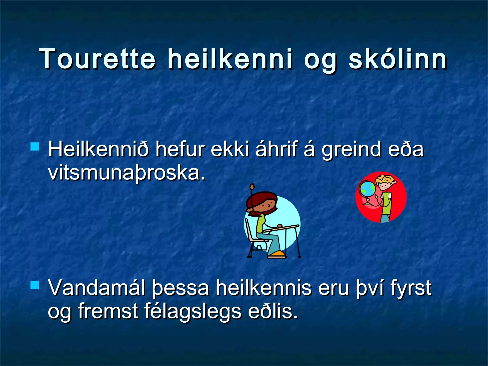 Tourette heilkenni og skólinn




Heilkennið hefur ekki áhrif á greind eða
vitsmunaþroska.

Vandamál þessa heilkennis eru því fyrst
og fremst félagslegs eðlis.

 