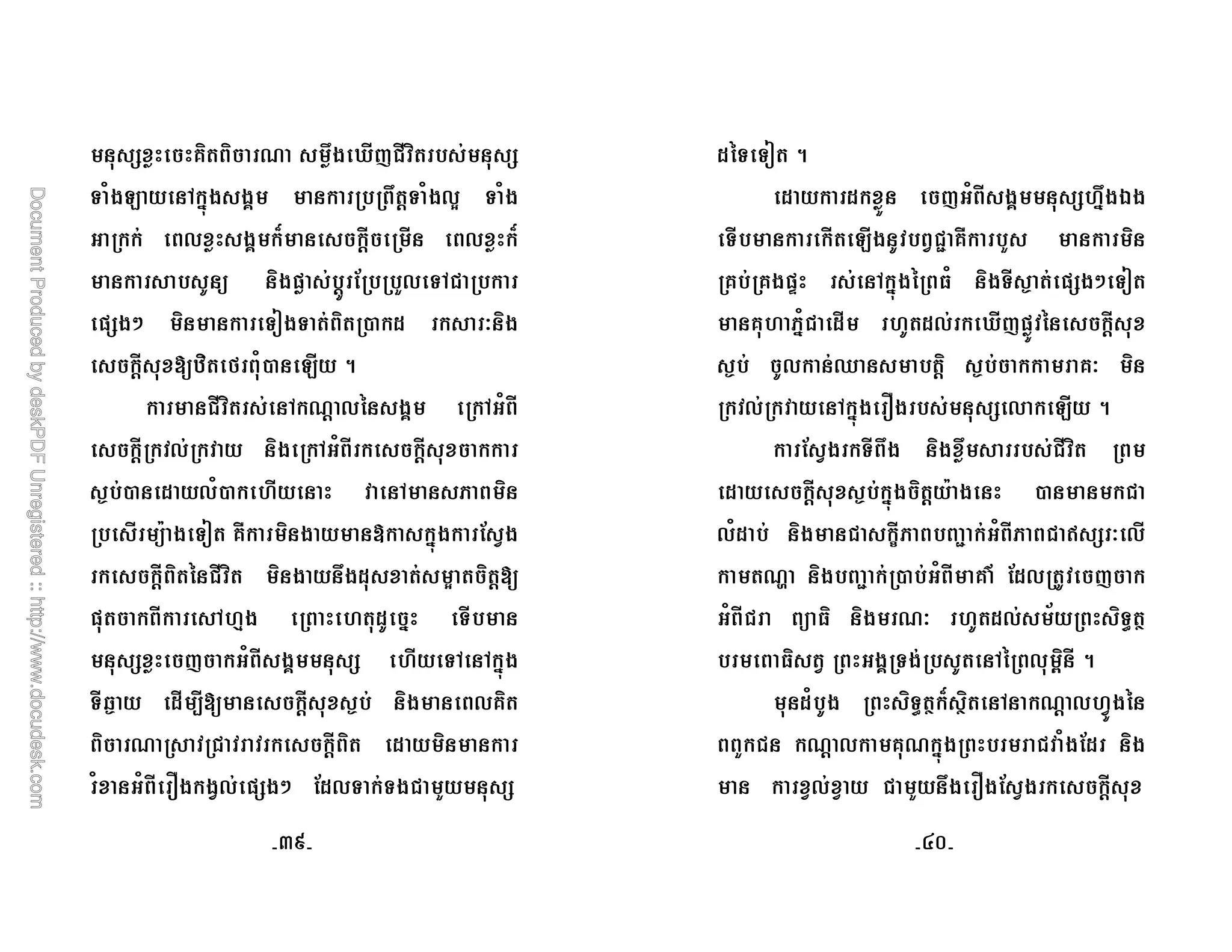 ! 8 !% TN
) , B 4*$. I * % ) , +G ) ,
/ ** +! I * * +! *
* Q !  :+ )4 *
* )1 ) - * * C
* EY 3 ,- B 2
* 4*8 +; I *4/,
* * + * *4/, * *  **
6 - +,- * # 4 D
Q? )1 * c* *$. * @
* * ; %  G E
* * 4#J # $ )
! N */, I # )4 4*$.
)56 FE *  6 +
8 * * *
, /, * @+ +) *) :
;) )1 2
* *![ N/, I #$% 
) * * B @ j * : *
] 4*$. ; ', ) 6 )1
# D$, # + * TN ! ; * 
6 +* ^ 6 ** C
* + * 4*$. + * B 2
* @ *) % !%
*  6 *$. ? - *
+, *AD j */, D b C +
* 8 j * - /, ( + N *
/, Q ' 8C # + P )O W
' @ / I ) 4; + d 2
, )O W* W 4 *8 +#@ ;
:* *8 +* 8*$. ,
* @+@ : % @ * * 
KUhK KViK
 