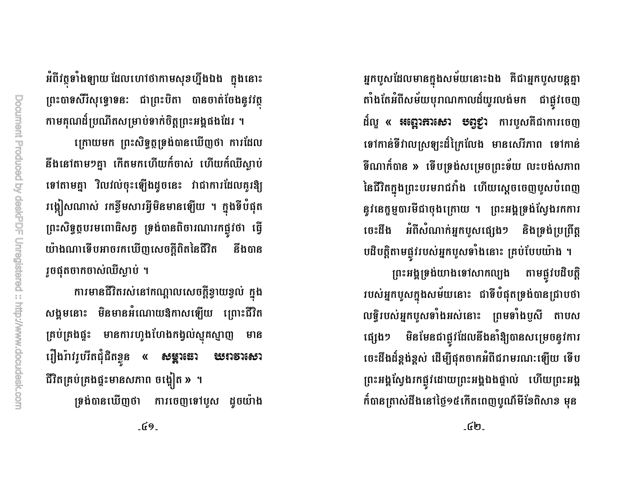 /, W.) , B + #43 * #$%  *$.
- ) )O ) C - W.
* 8  8 ) * / I 2
* * )O W ) - TN3 * +
% 4 $ * * # * # *^ !
)4 $ + + B * + : E
0H 8 *!% /@ B 2 *$. ) ,
)O W ' @ ) - 8 * ! 3 '@
? 8 ) / * TN * ; % -
: * ^ ! 2
* 4*8 + *@ @+ *$.
I /, 8 c* B
] * #: # * @+ J. J N
? : % , ![

 =
] D GH

2
) - TN3 * N )4 : ?
/$* : + *$. P  /$* : $
, /, P 8* +  + * ! N
+G

 ? * : * N
)4* ) + B ; * + D )4*
)8 *-

) ) )P + D
; *$. , # N : , N
*A J- * 2 / I ) @ **
% /, ,8 */$* : ) %
! /$* : ) , ? 2
/ I ) )4 *+F !
/$* : *$. P ) , ) - 3
+)O /$* : ) , / ) , r
! + % ,E- *
% d d F */, 8C B )
/ I @ * ! / I ] + # / I
*- % 4;36L` * N 8(  
KVLK KVMK
 