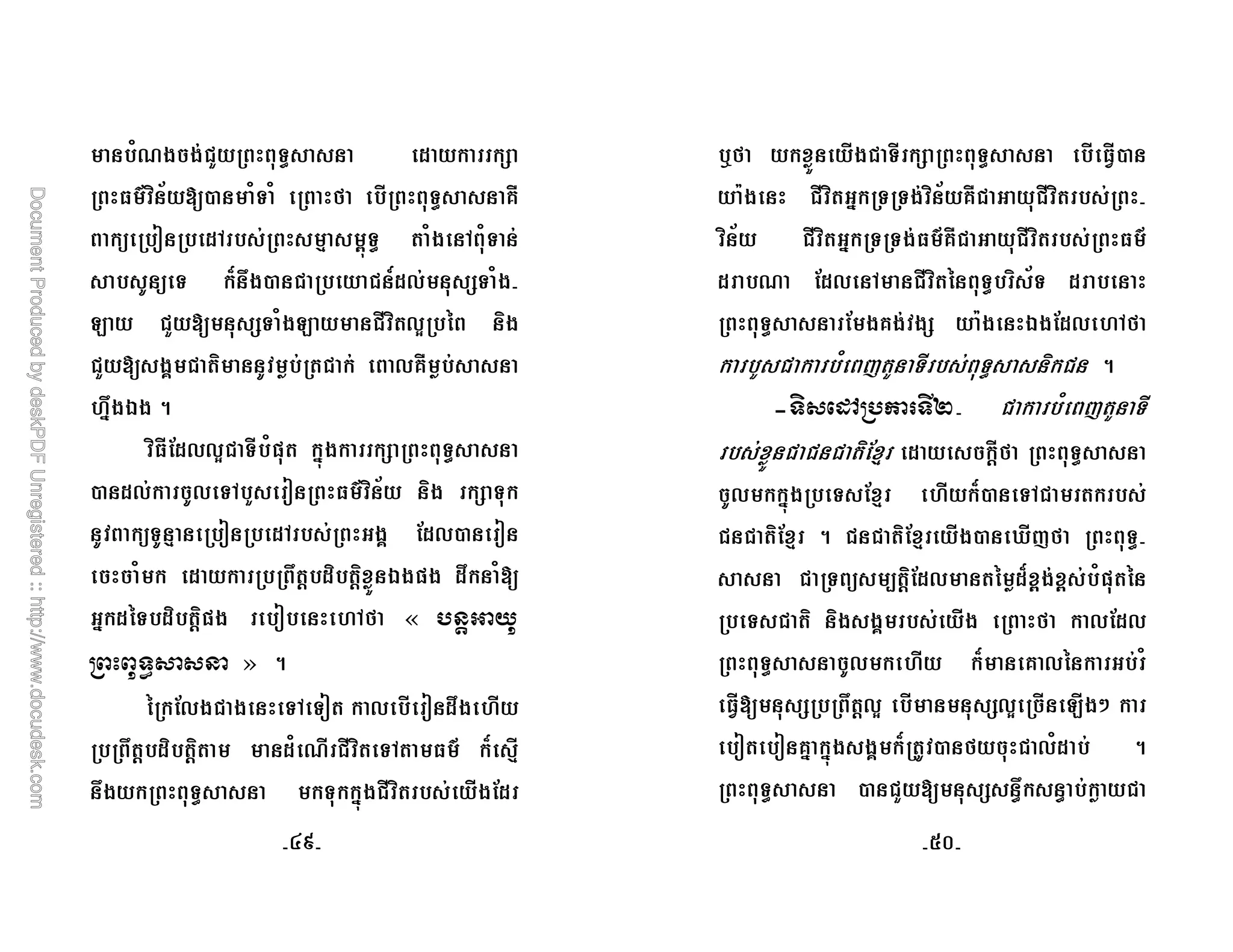 ,8 : )O * *
' ( P E- ,) , 3 )O
*Q 1 4 J d.)O , 4 ,)
Q ) * % - 9 + ) , K
B : E ) , B +G ;
: E I ! * + !
#$%  2
' ++G ) , *$. * * )O
- +* + )4 : 1 ' ( P * )*
*Q) J 1 4 / I +- 1
, * * % ![  %* ,E
/$* ;) 1 #43 «
» 2
; * + )4 )1 * + 1 % #
% , 8 )4 ' ( * J
% * )O *)**$.
=3 *![ ) * )O '@-
? /$* ) ) P / K
P /$* ) ) ' ( / ' (
8 + 4 ; )O P)
)O ?  + #43
* : * , N : ) )O * 2
K * , N : )
![ J *3 )O
+ **$. ) J # *- )4 *
J 2 J - TN3 )OK
) Q F + ; ! d d , ;
) I 3 * + +
)O + * # * +; * / ,
'@E % +G +G B *
1 1 $ *$. I * - 3 +, 2
)O - : E O%* O *!
K`iKKVhK
 