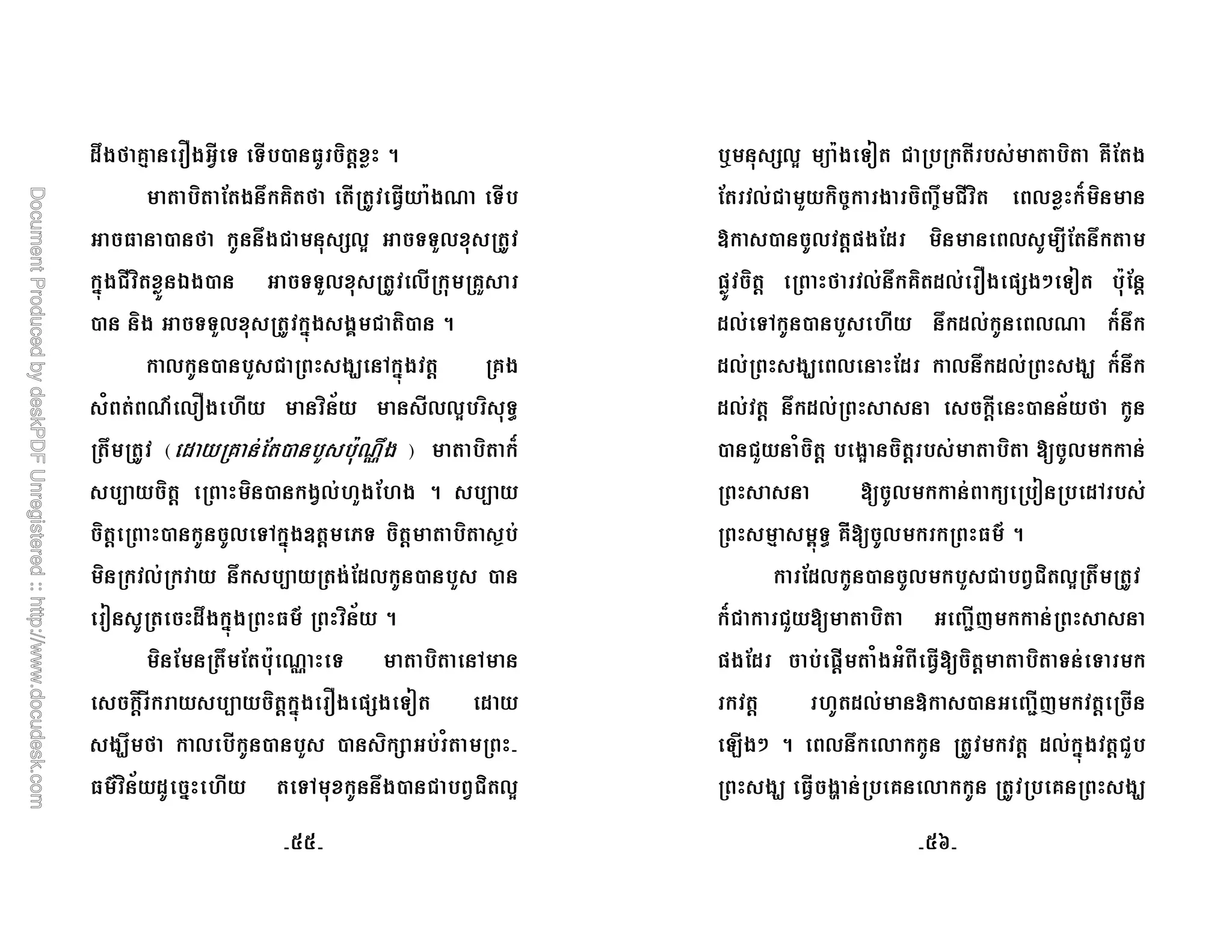 % 3 J /@ ) ) - ' ! 2
%* 3 '@ ? 8 )
/ ' - 3 * % +G / )):+
*$. ![  - / )):+ + * :
- / )):+ *$. I - 2
* +* - : k 4*$.
, 8( + # P ++G )O
% l - : ?8% m *
F - * @+#: # 2 F
- * + )4*$. 7 D) 6
* + * %* F +* - : -
1 % *$. ' ( P 2
% ? 8 ) 4
* * F *$. )1
k% 3 * + * - : - * / , K
' ( P $ # )4 * % - @ +G
= +G Q ? )1 *
+ : * Z* Z% +! *
c* - + + F %*
! 3 + %* + )1 ?
+ )4* - : # %* +* +8 * %*
+ k + * + %* + k * %*
+ %* + * - P 3 *
- : , G E + **
E + ** *Q 1 4
J d.)O E + * * ' ( 2
* +* - + * : @ +G %
* * : E / jN **
, /, '@E ) ) *
* # + c* - / jN *
B 2 + %* + ** * +*$. :
k '@ + ** k
K`aKK``K
 