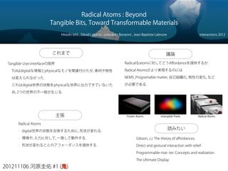 #FTMA15 第一回 鬼コース 全PDF | PDF