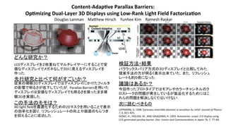 !"#$%#$&'()*+,%-.)/)00)1-2)//3%/45-
6*+7383#9-:;)0&<)=%/->:-:34*0)=4-;43#9-<"?&@)#A-<39B$-C3%0(-C)D$"/38)+"#-!
!"#$%&'(!)'*+'*!!!!,'-./0!123(4.!!!!5$*.//!62+!!!!7'+/(.!7'(8'3!!
)9"
"
"
:'3'&&';!<'332/3(
" !
="!&2%.>!?/&@ A"
" !
)B::,CDDE!FG!HIJKG!LM3/$N/(!3/N/3(2O&/!@#**'*>!&'!(/*('P#*!@$!3/&2/QG!!"#$%&'(")(*+,-./-(
0E!=E!KAHRKASG!!
BTUDUE!1GE!5CTV"CE!,GE!CD"!TCTCWCXCE!1G!HIIYG!C$>#(>/3/#Z!(4#M24!YZ"!@2(M&'[!$(2*%!
)9"Z%/*/3'>/@!M'3'&&';!O'332/3G!1'2/3(4$"%./-(&%5(6"77#%./&8"%-(.%(!&9&%(0:E!E!RK=G!!
!
 