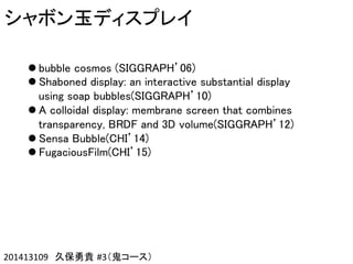 201413109 #3
(
! 
! 
! 
! 
! 
 